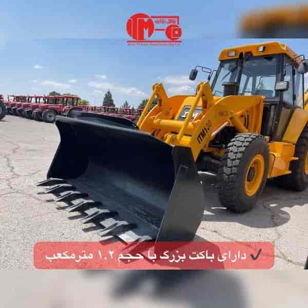 بيع الجرارات في Saqqez
